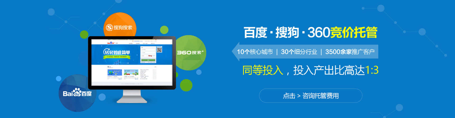 路桥百度如何推广