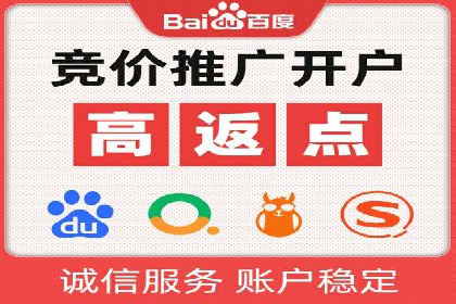 案例分享：SEM开户成功的关键步骤