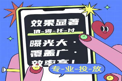 某品牌如何利用百度竞价广告实现品牌推广