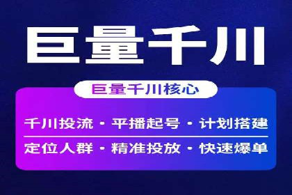 SEM竞价案例研究，提升广告效果